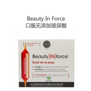 【国内仓】Beauty In Force 口服无添加玻尿酸 小红针/小蓝针/小紫针 5盒